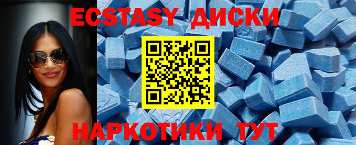 Ecstasy Philipp Plein  Вход с VPN  Советск 