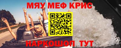 прущий лед Наро-Фоминск