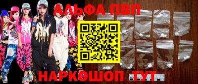 бошки Нальчик