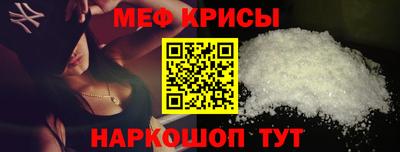 стафф Нарткала