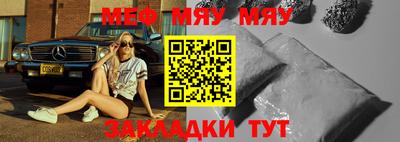 бошки Нальчик