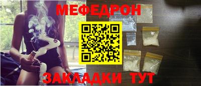 бошки Нальчик