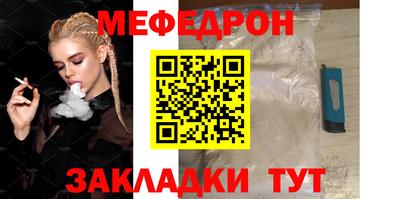 прущий лед Наро-Фоминск