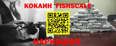 прущий лед Наро-Фоминск