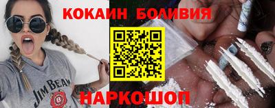 стафф Нарткала