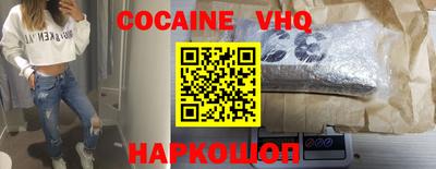 бошки Нальчик