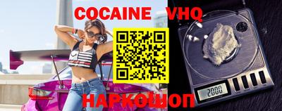 стафф Нарткала