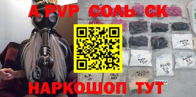 прущий лед Наро-Фоминск