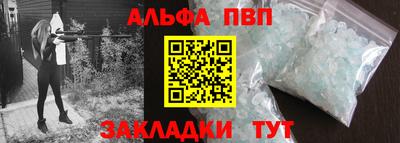стафф Нарткала