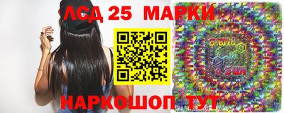стафф Нарткала