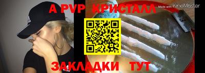 прущие крисы Пенза