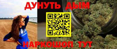 бошки Нальчик