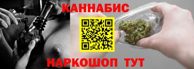 бошки Нальчик