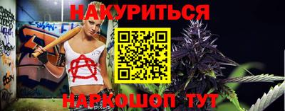 прущий лед Наро-Фоминск