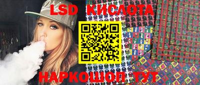 прущий лед Наро-Фоминск