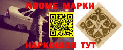 бошки Нальчик