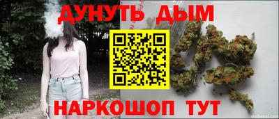 бошки Нальчик