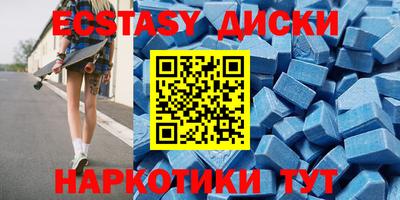 прущий лед Наро-Фоминск