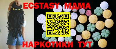 спайс Партизанск
