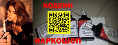 прущий лед Наро-Фоминск
