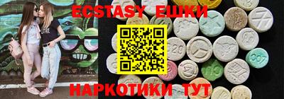 прущий лед Наро-Фоминск