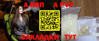 стафф Нарткала