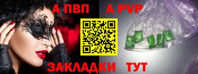 стафф Нарткала