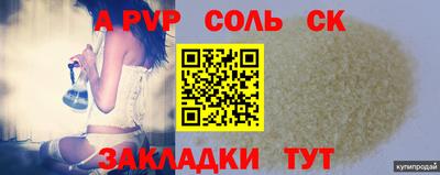 стафф Нарткала