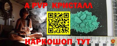 бошки Нальчик