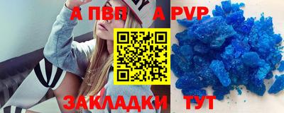 стафф Нарткала