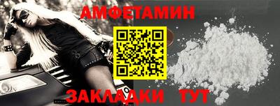 прущий лед Наро-Фоминск