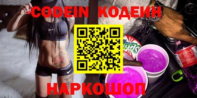 бошки Нальчик