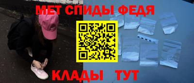прущий лед Наро-Фоминск