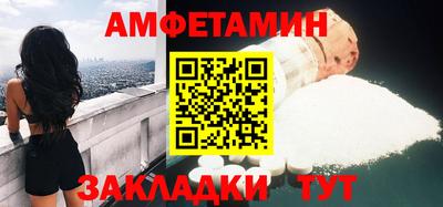 стафф Нарткала