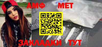 стафф Нарткала