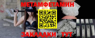 прущий лед Наро-Фоминск