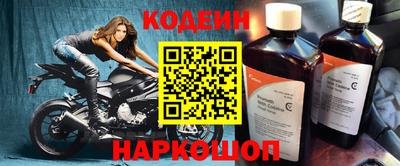стафф Нарткала