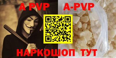 прущий лед Наро-Фоминск