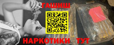 бошки Нальчик