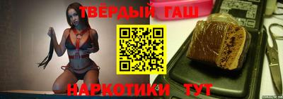 стафф Нарткала