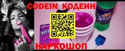 прущий лед Наро-Фоминск