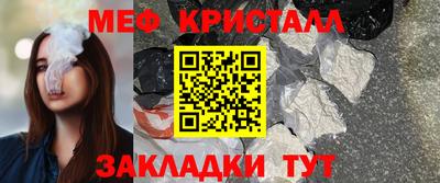 прущий лед Наро-Фоминск