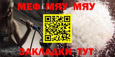 прущий лед Наро-Фоминск