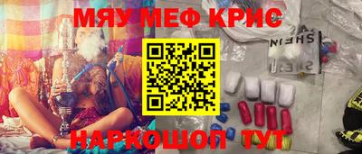 стафф Нарткала