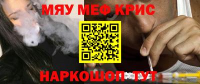 бошки Нальчик