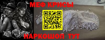бошки Нальчик