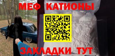 бошки Нальчик