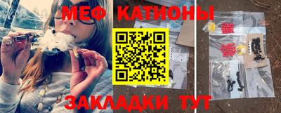 прущий лед Наро-Фоминск