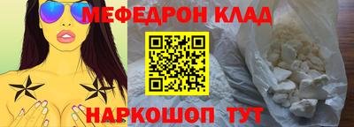 бошки Нальчик