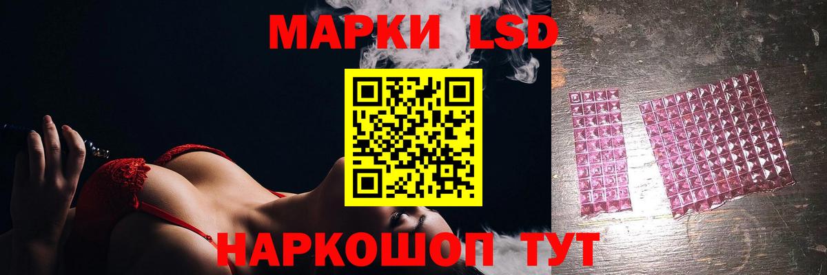 Советск  ЛСД экстази  Вход с VPN  ЛСД экстази ecstasy 